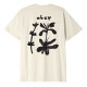 Obey Ανδρική κοντομάνικη μπλούζα Leaves Organic Tee